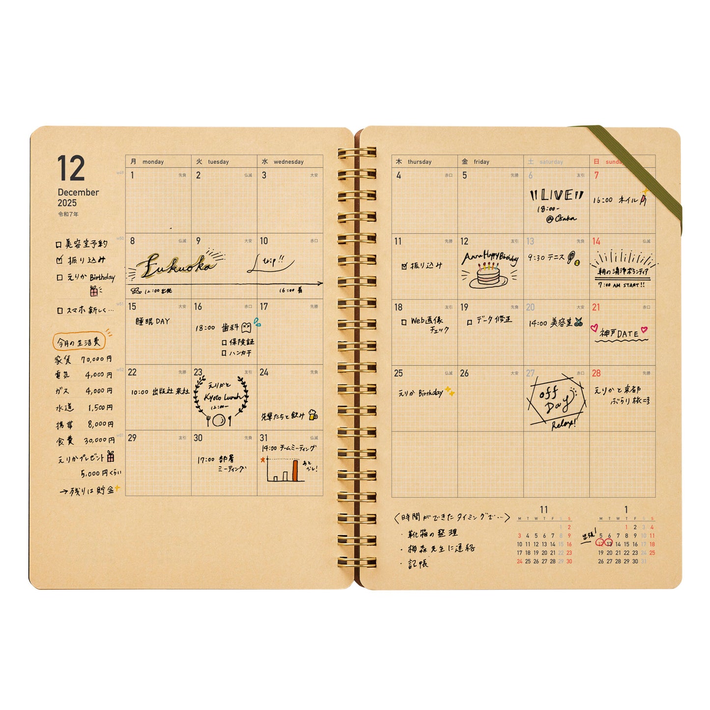 Kleid 2026 B6 Diary