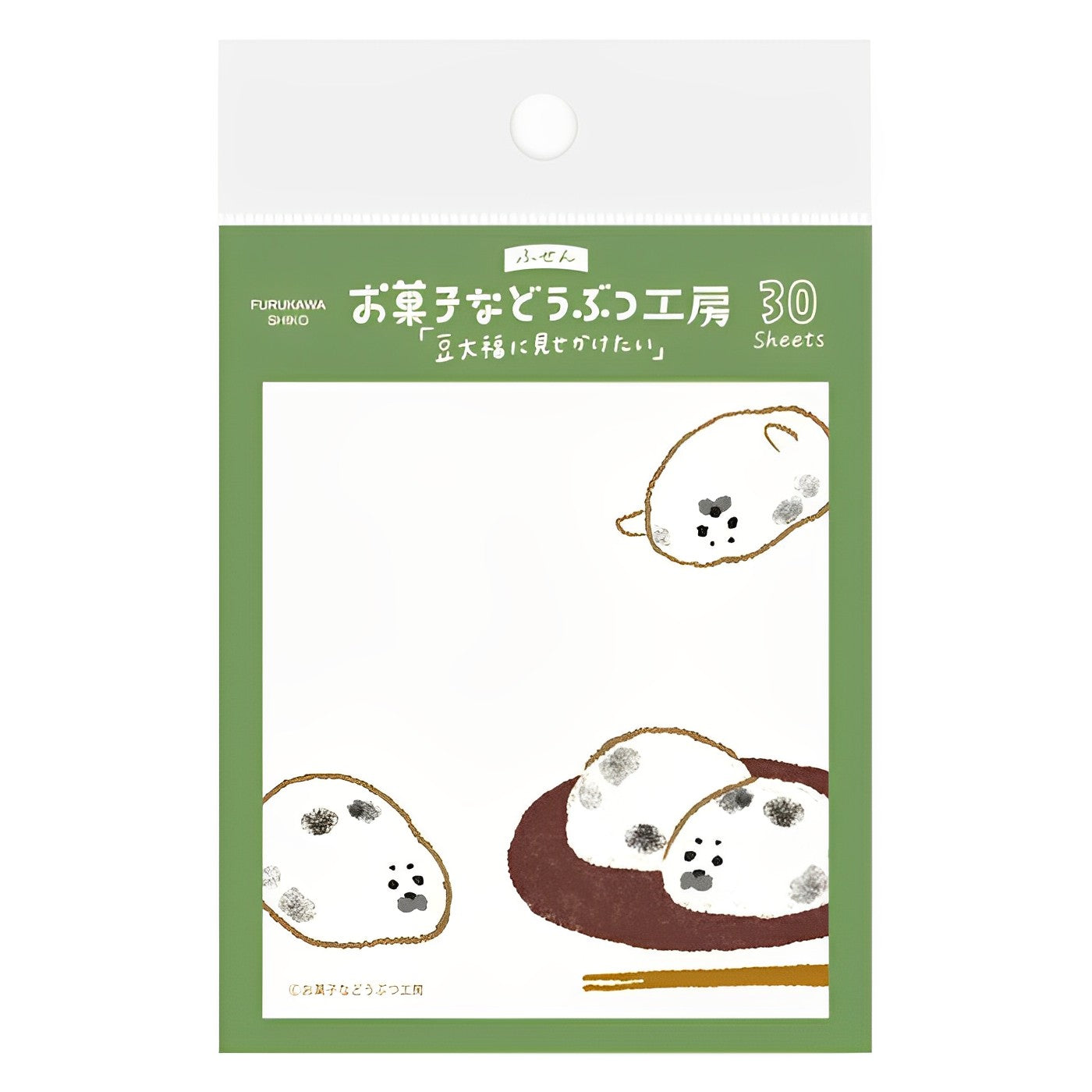 Furukawashiko Sweet Animal Sweets Shop Series Sticky Notes