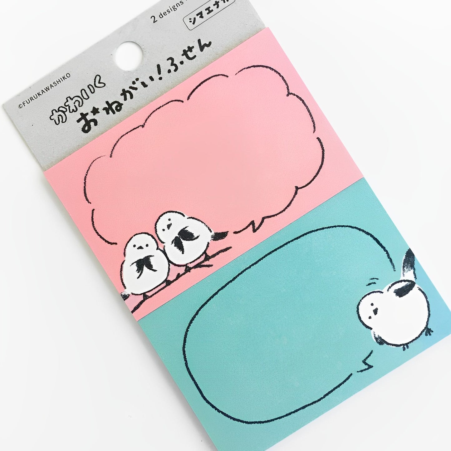 Furukawashiko Bird Speech Bubble Sticky Notes