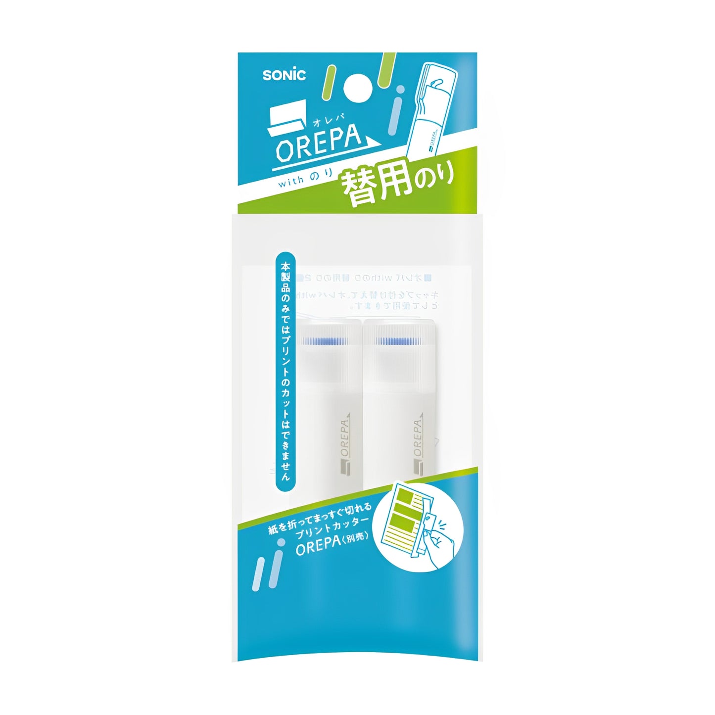 Sonic Orepa 2 in 1 Cutter