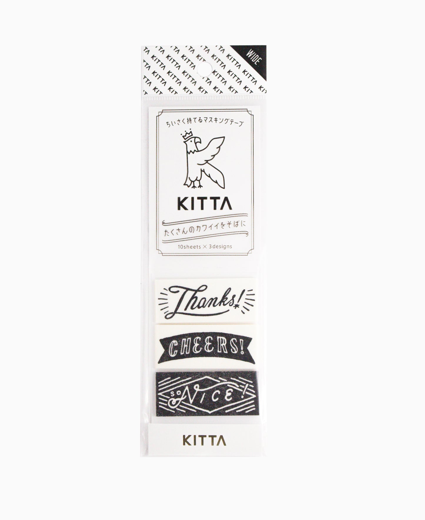 KITTA Wide Message Pre-Cut Washi Tape