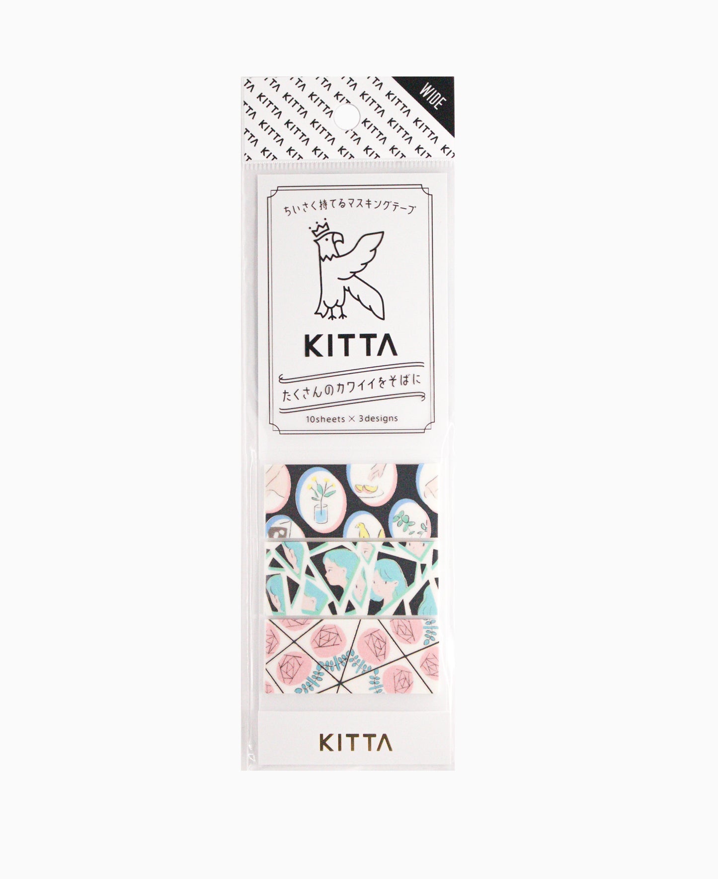 KITTA Wide Mirror Pre-Cut Washi Tape