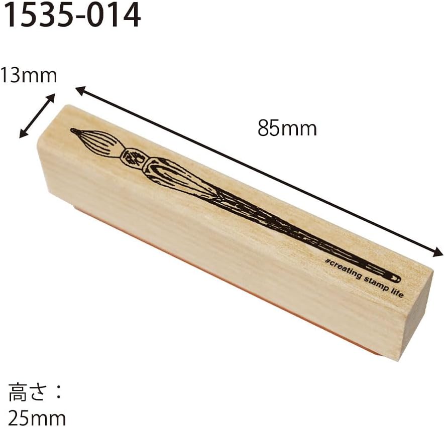 Kodomonokao Fountain Pen Stamp