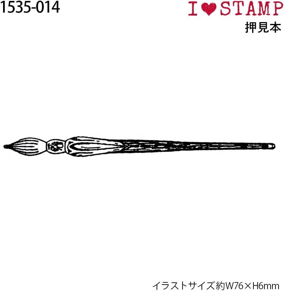 Kodomonokao Fountain Pen Stamp