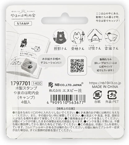 N.B. Yamanoma Chonikai Daily Life Stamp Set