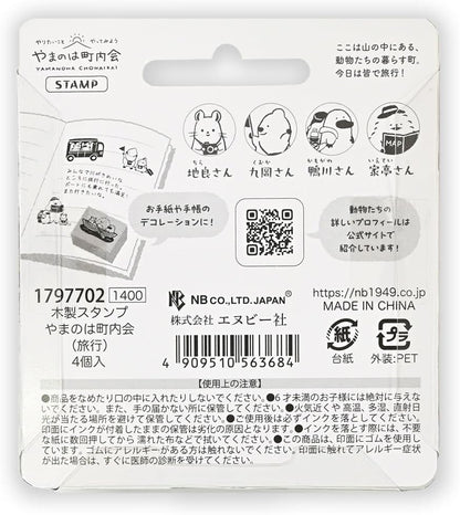 N.B. Yamanoma Chonikai Daily Life Stamp Set