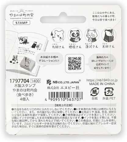N.B. Yamanoma Chonikai Daily Life Stamp Set