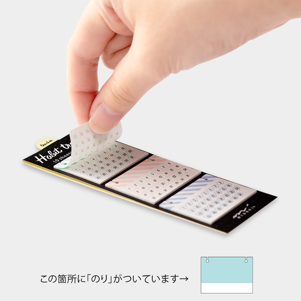 Midori Habit Tracker