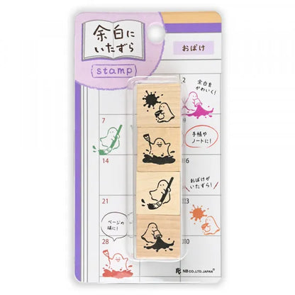 N.B. Animal Journal Stamp Set