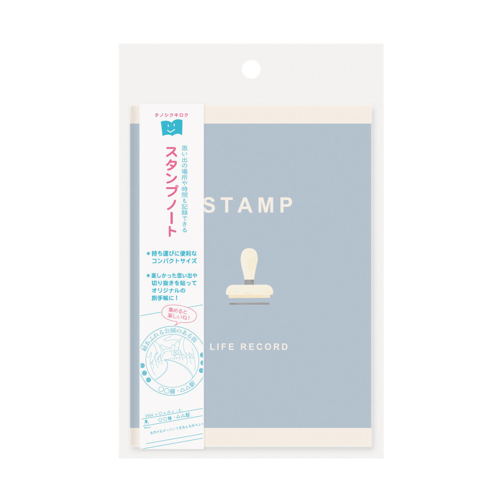 M-Plan Stamp Record Notebook - A6