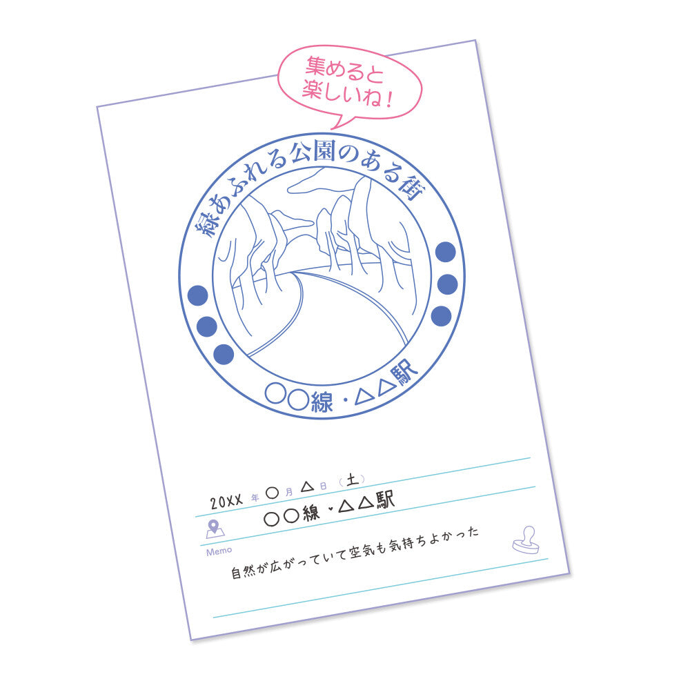 M-Plan Stamp Record Notebook - A6