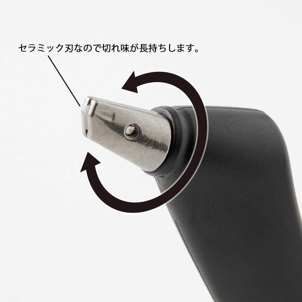 Midori Scrapbook Cutter