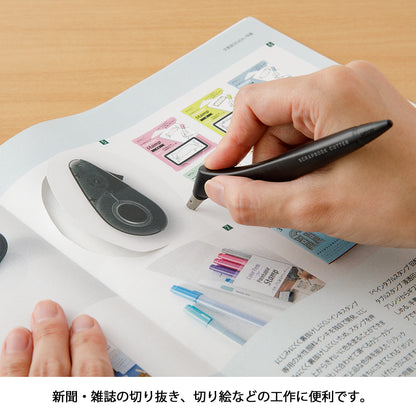 Midori Scrapbook Cutter