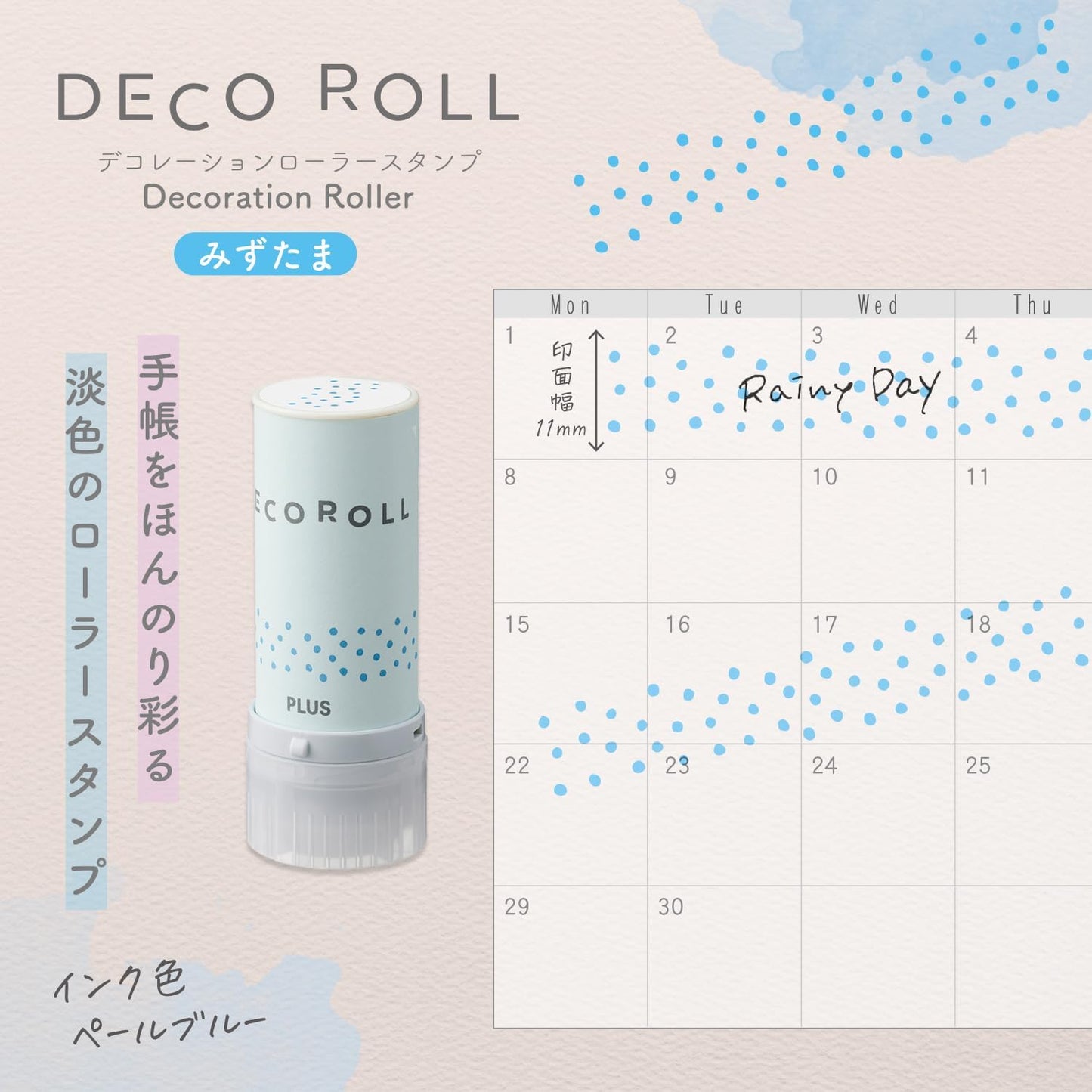 Plus Deco Roll Stamp