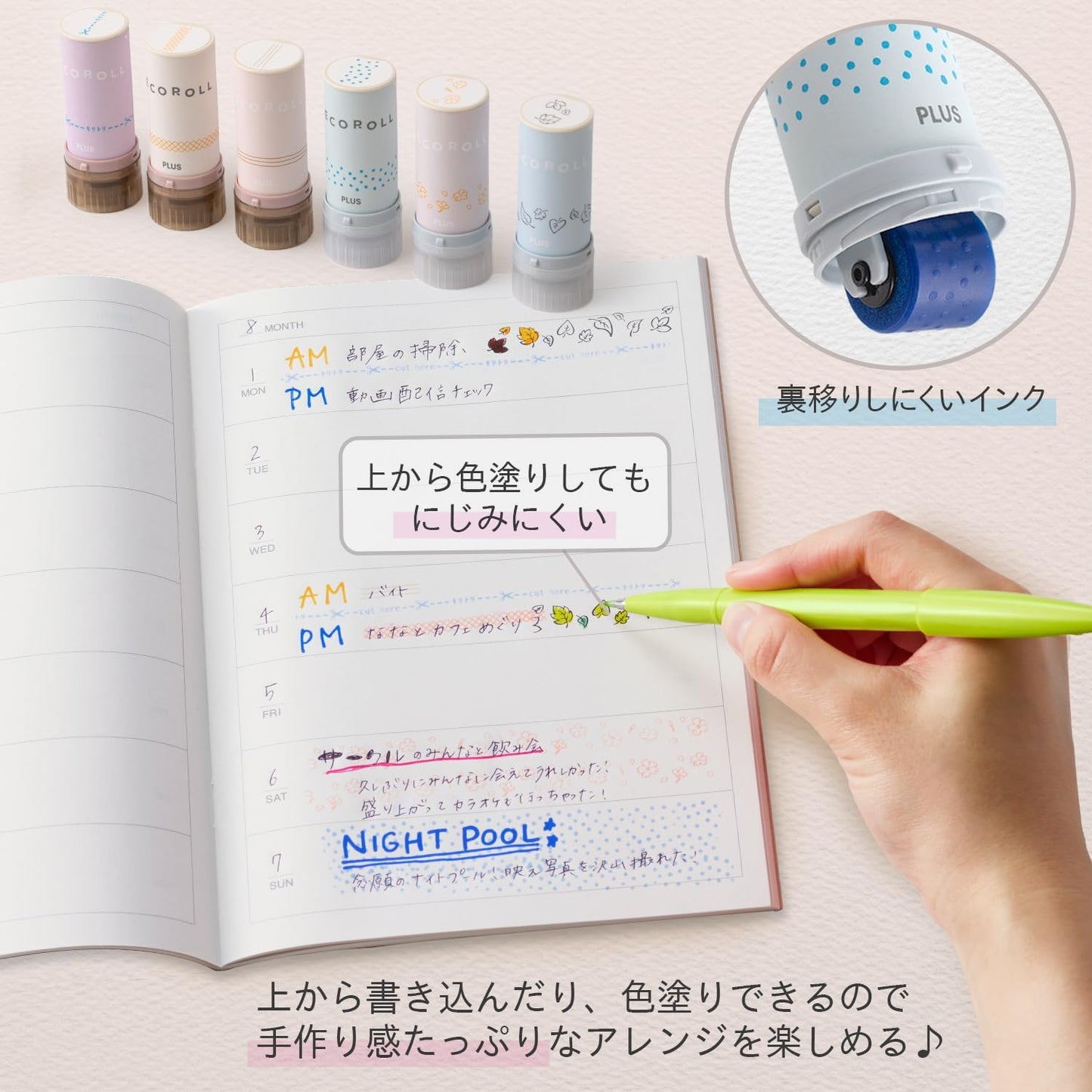 Plus Deco Roll Stamp