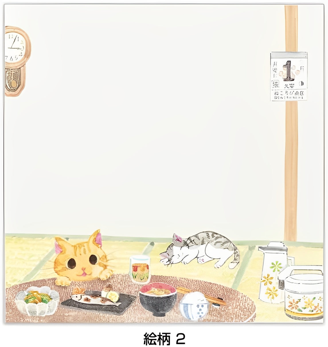 N.B. Stay Home Cat Notepad