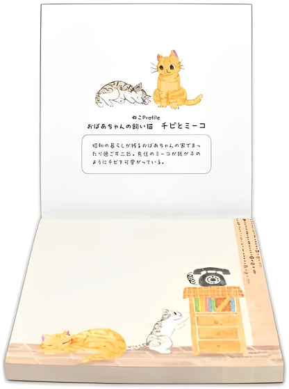 N.B. Stay Home Cat Notepad