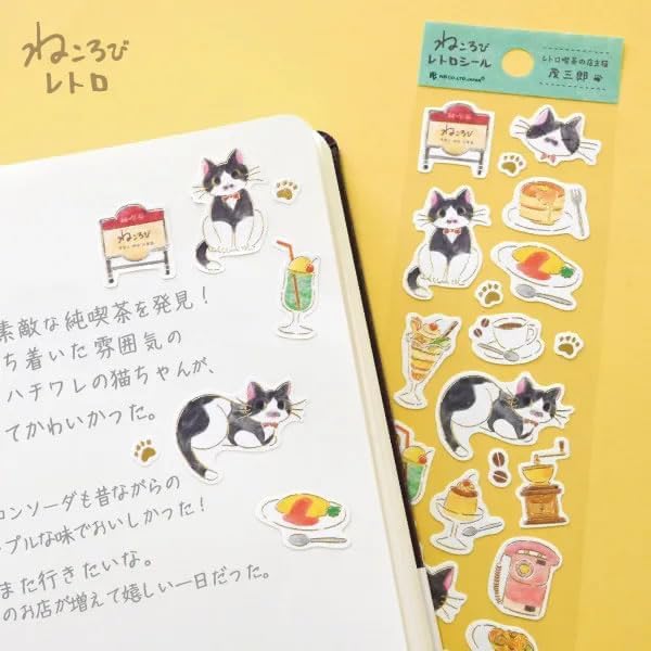 N.B. Cat x Cafe Theme Gold Foil Stickers