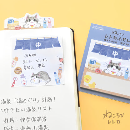 N.B. Onsen Cat Sticky Notes