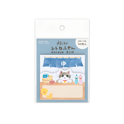N.B. Onsen Cat Sticky Notes