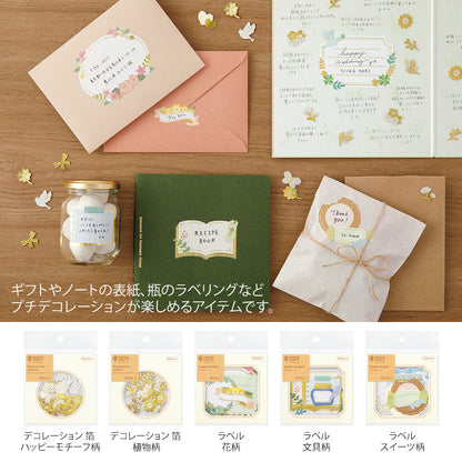 Midori PC Museum Sticker Label Flower