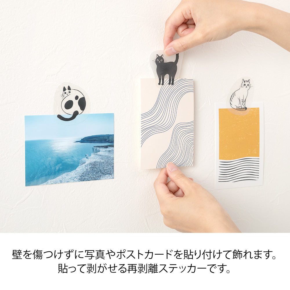 Midori Clip Sticker Cat