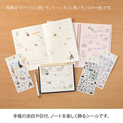Midori Stationery stickers