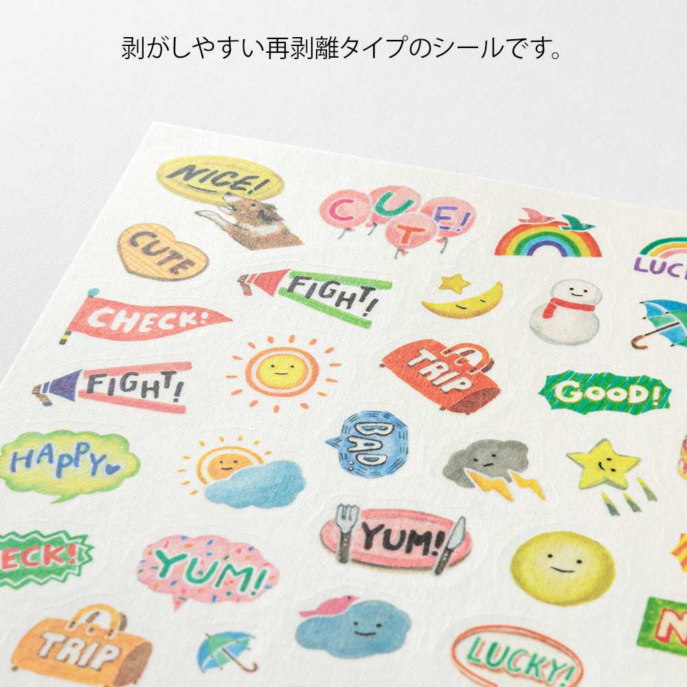 Midori Yuru Log Stickers