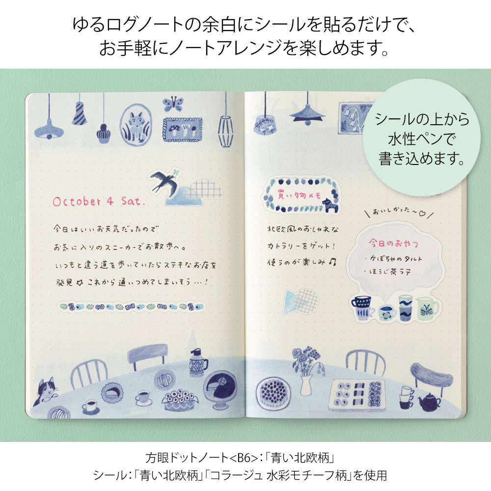 Midori Yuru Log Stickers