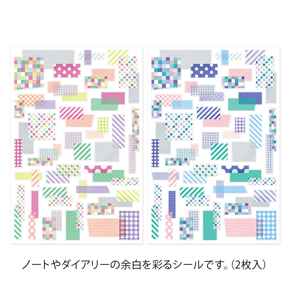 Midori Yuru Log Stickers