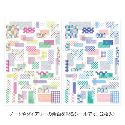 Midori Yuru Log Stickers