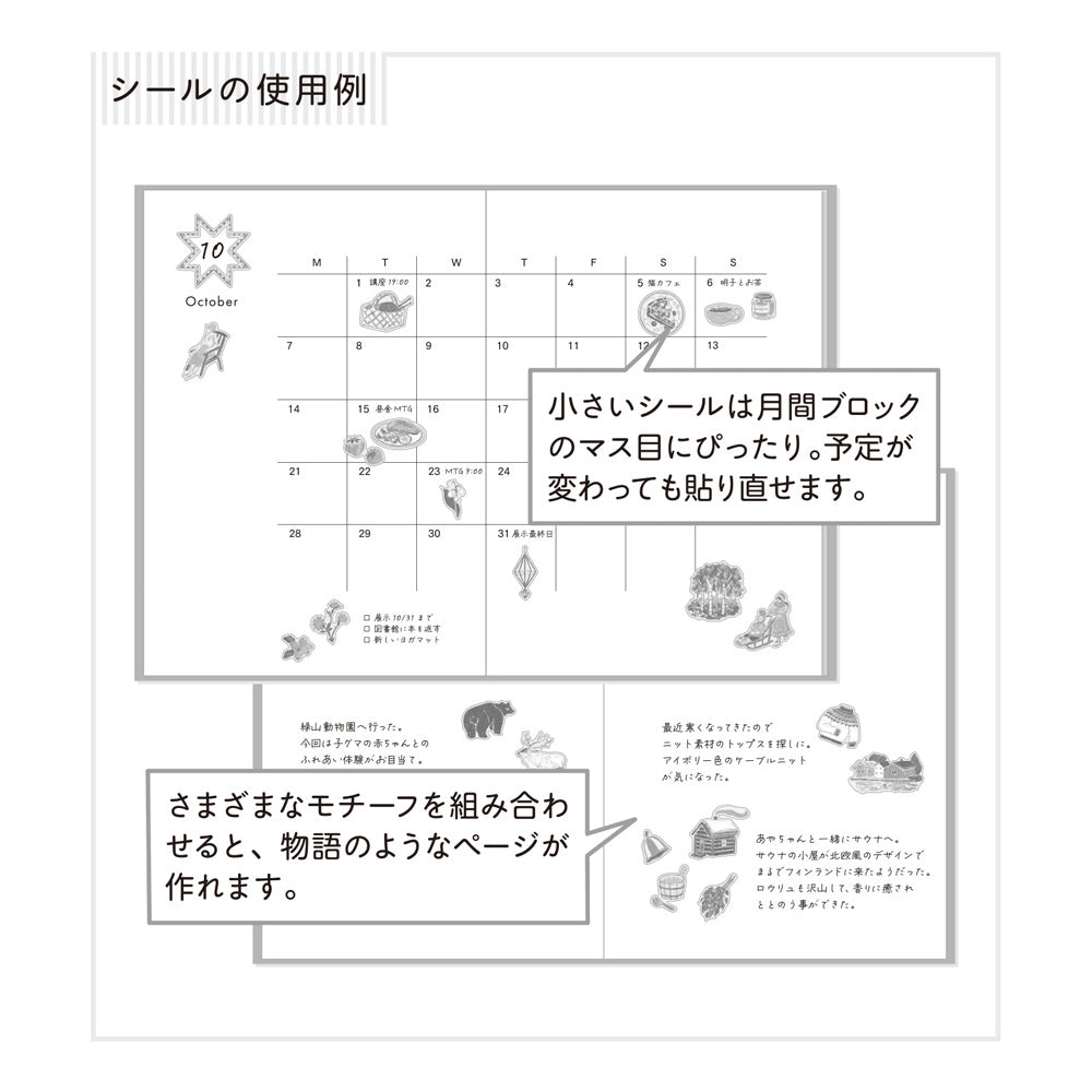Midori Stationery stickers