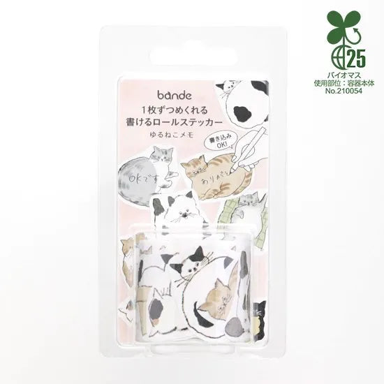Bande Writable Cat Roll Sticker