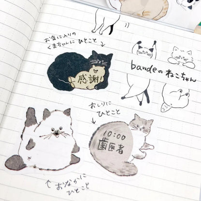 Bande Writable Cat Roll Sticker