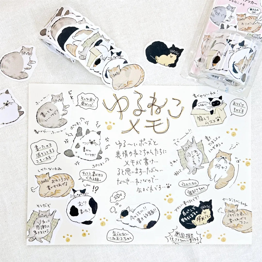 Bande Writable Cat Roll Sticker