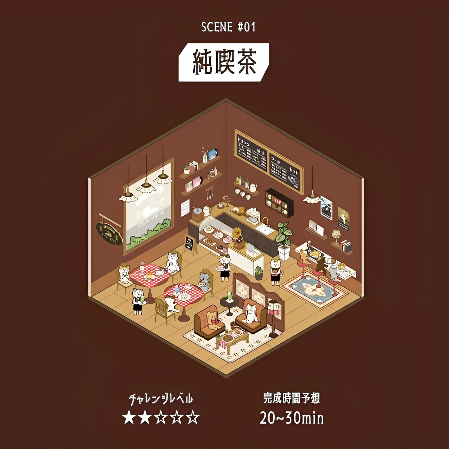 BGM 2.5D Scene Building Stickers