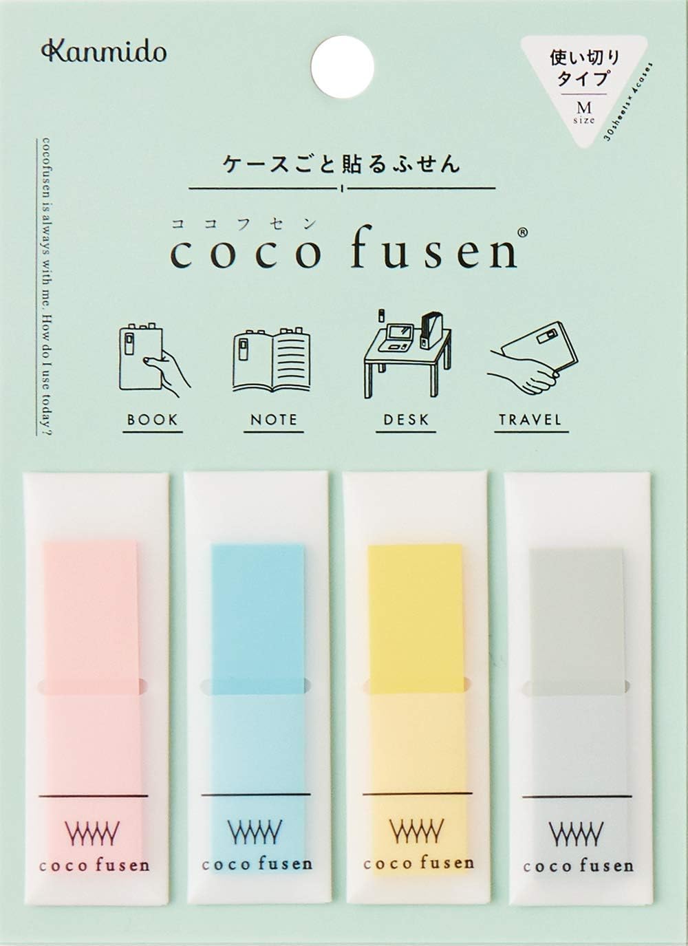 Kanmido Coco Fusen - 4 Cases - Light Tone