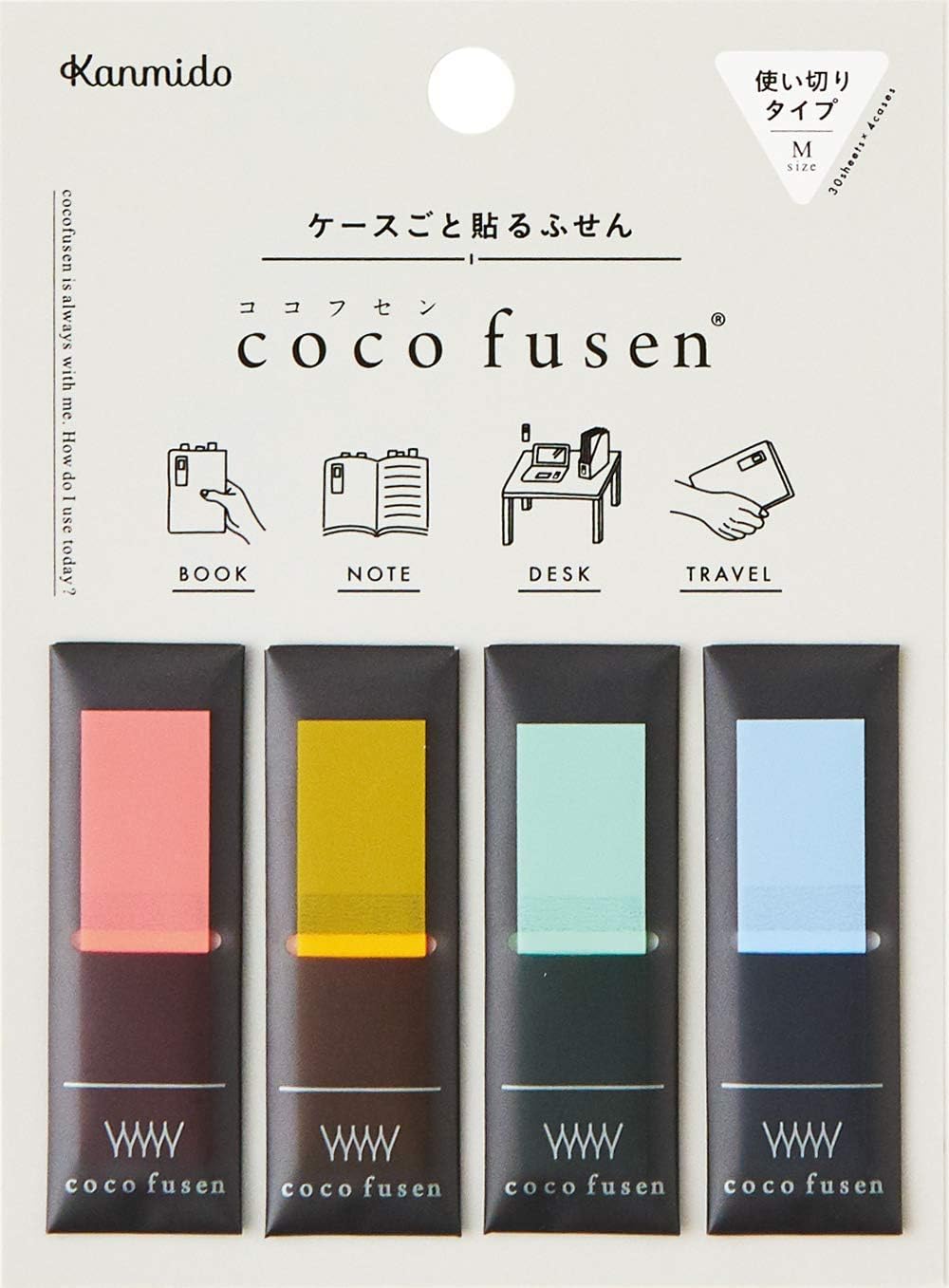 Kanmido Coco Fusen - 4 Cases - Dark Case