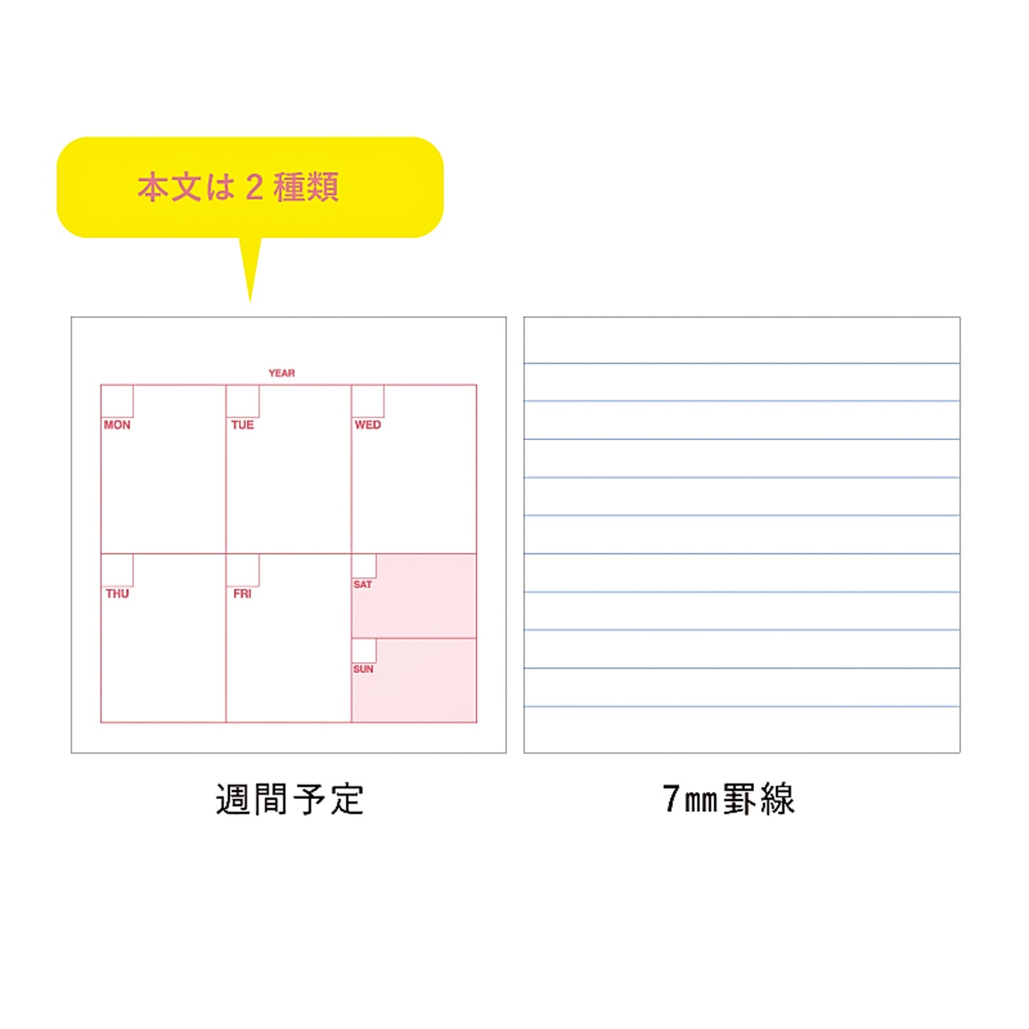 Ryuryu Cheer Me UP! Notepad