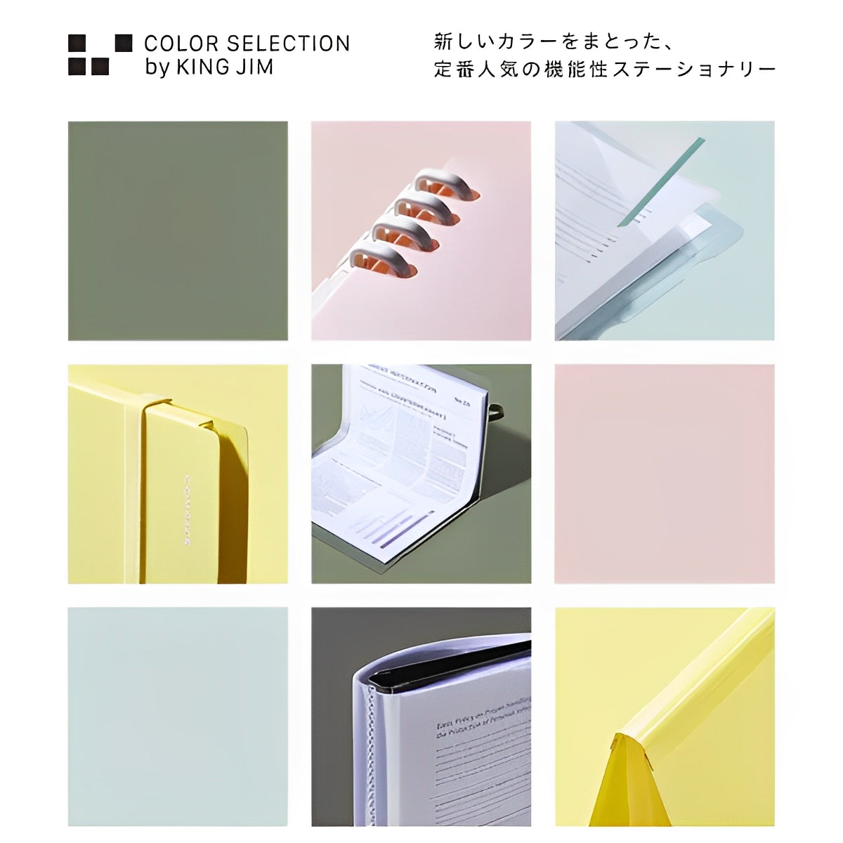 King Jim Tefrenu Binder - A5