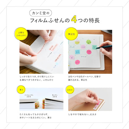 Kanmido Coco Fusen - 4 Cases - Grey Tone