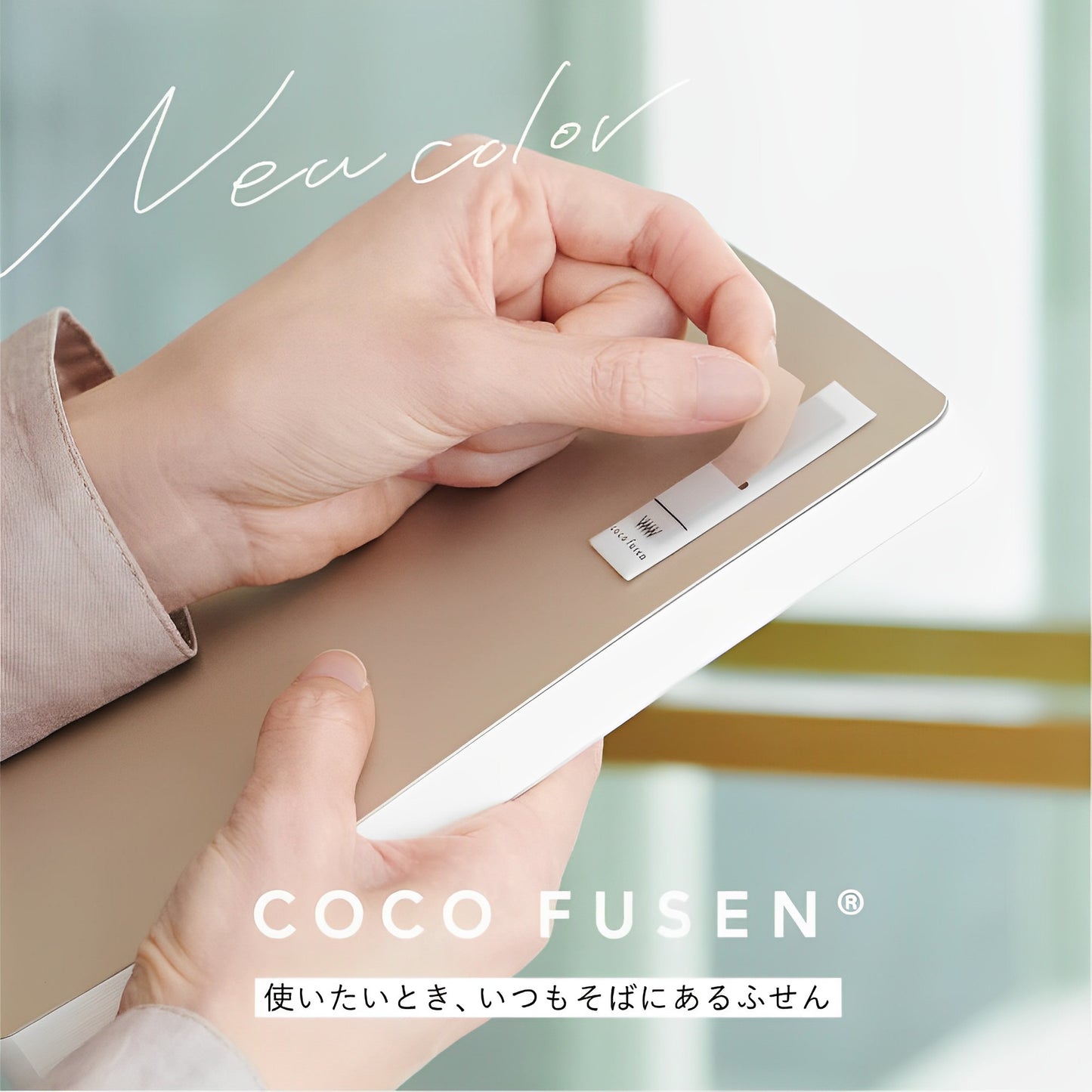 Kanmido Coco Fusen - Mini Pink