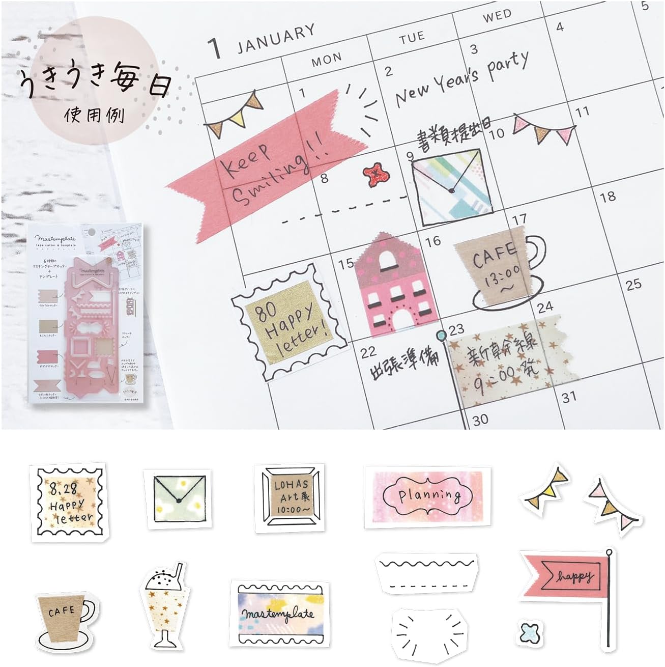 Kutsuwa Mastemplate Tape Cutter and Template Ruler