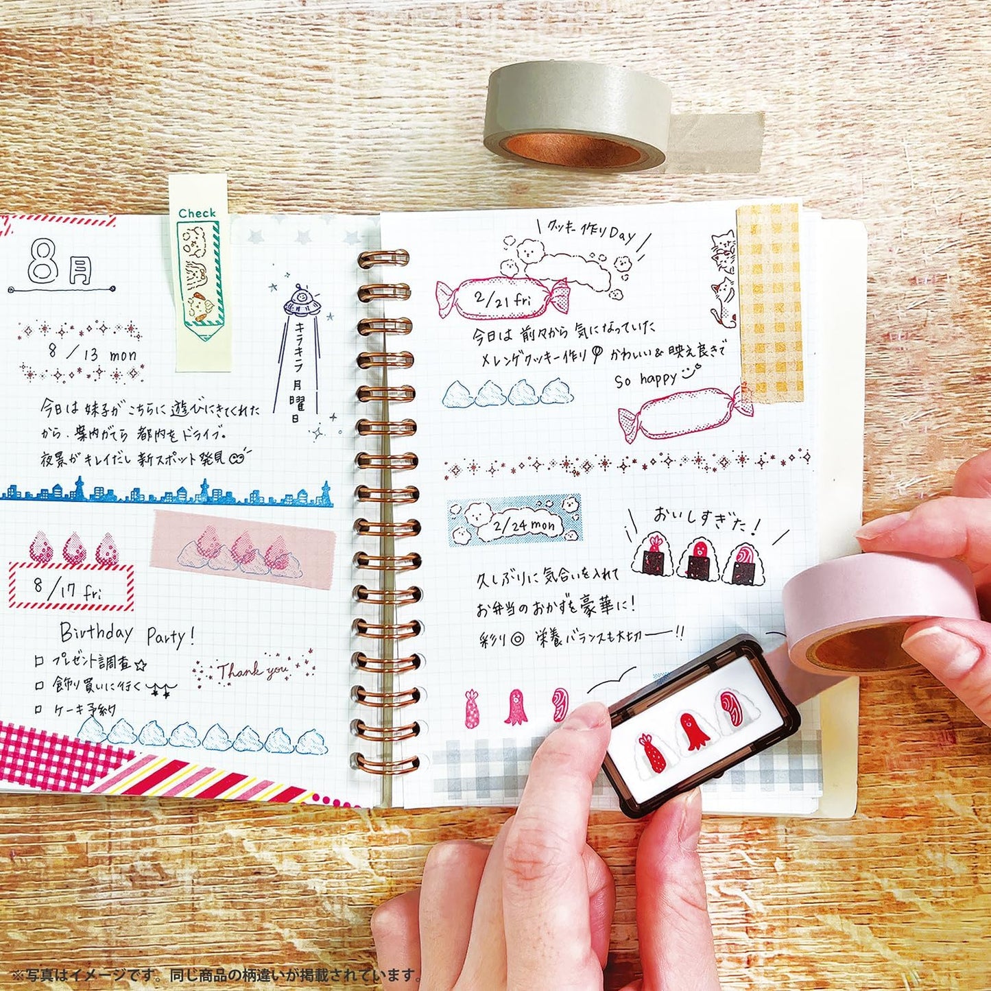 Kutsuwa Hancoco Two-layered Stamp - Long