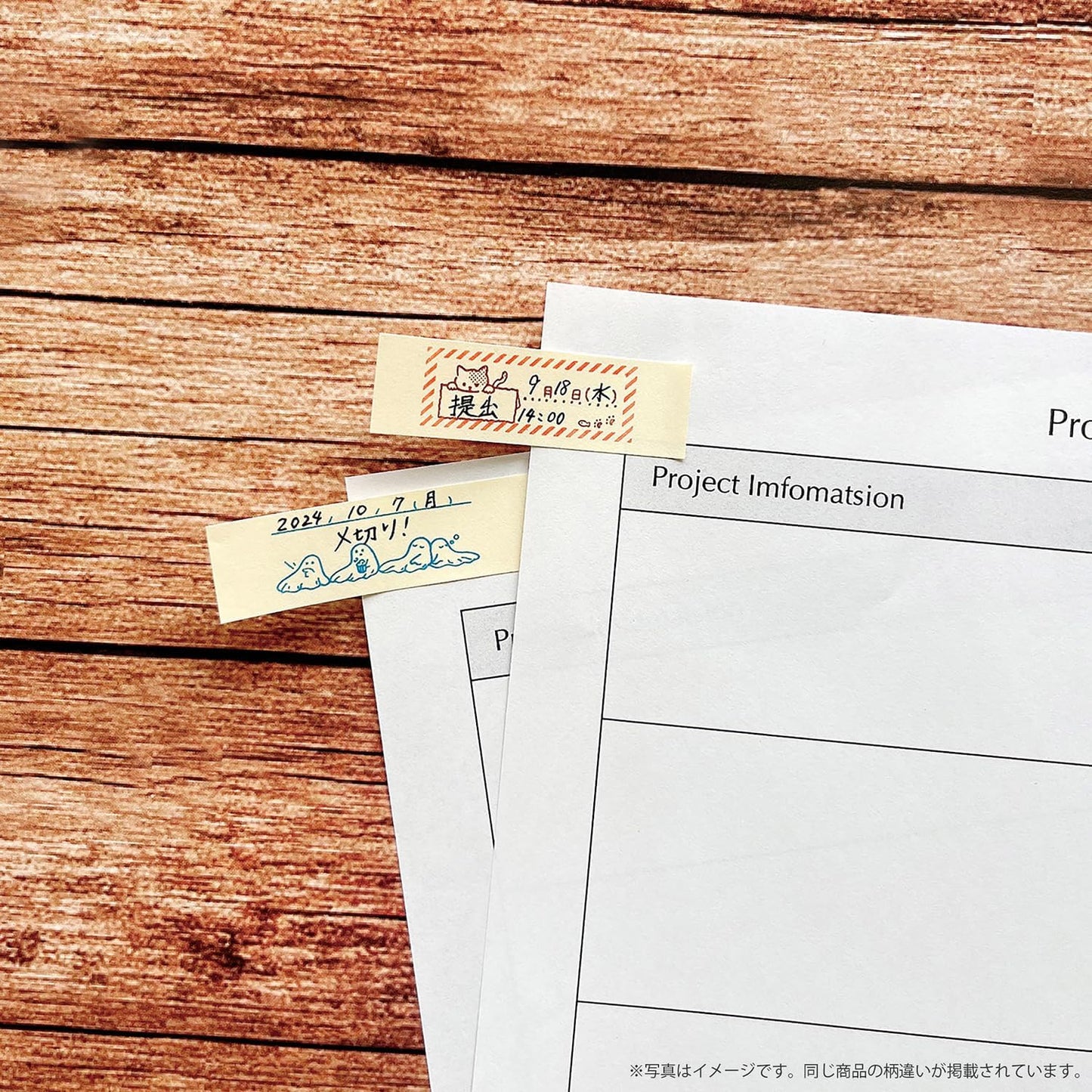 Kutsuwa Hancoco Two-layered Stamp - Long