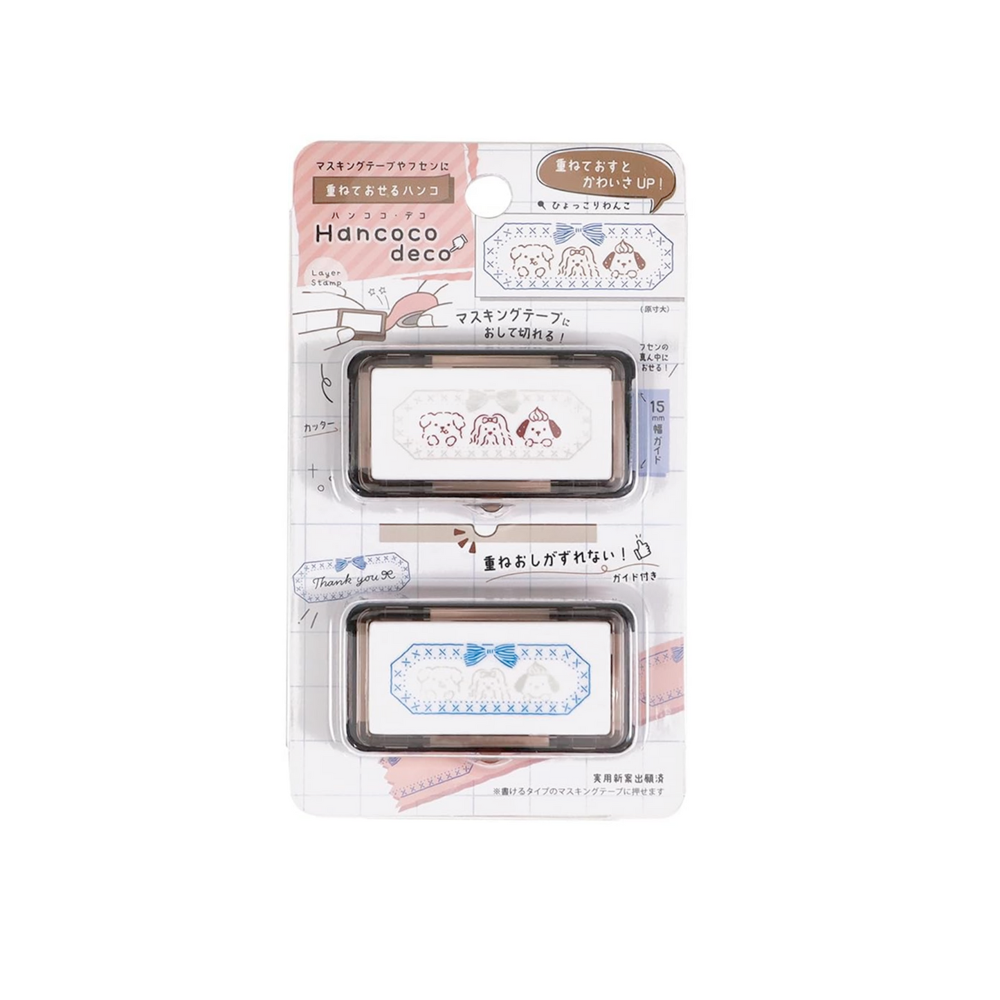 Kutsuwa Hancoco Two-layered Stamp - Long