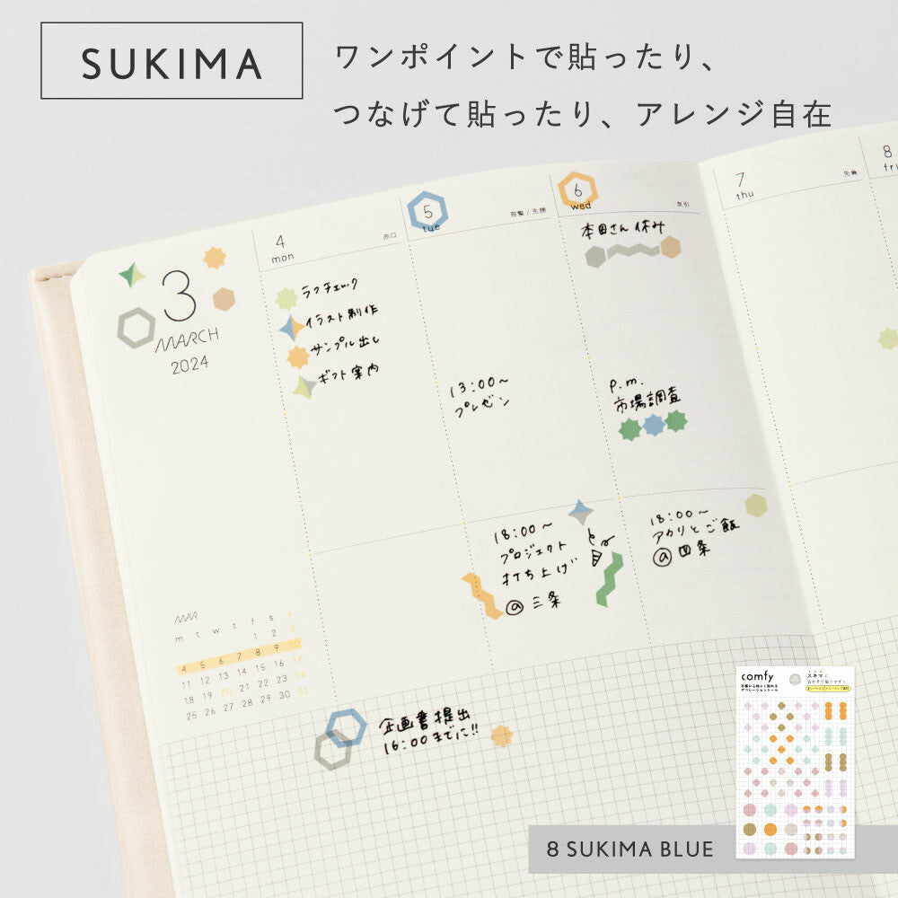 Iroha Comfy Stickers