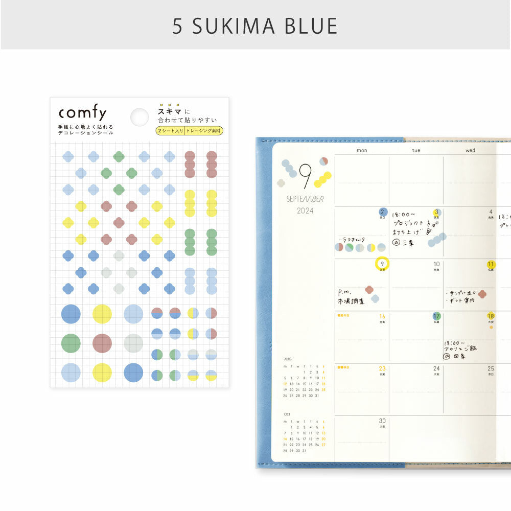 Iroha Comfy Stickers