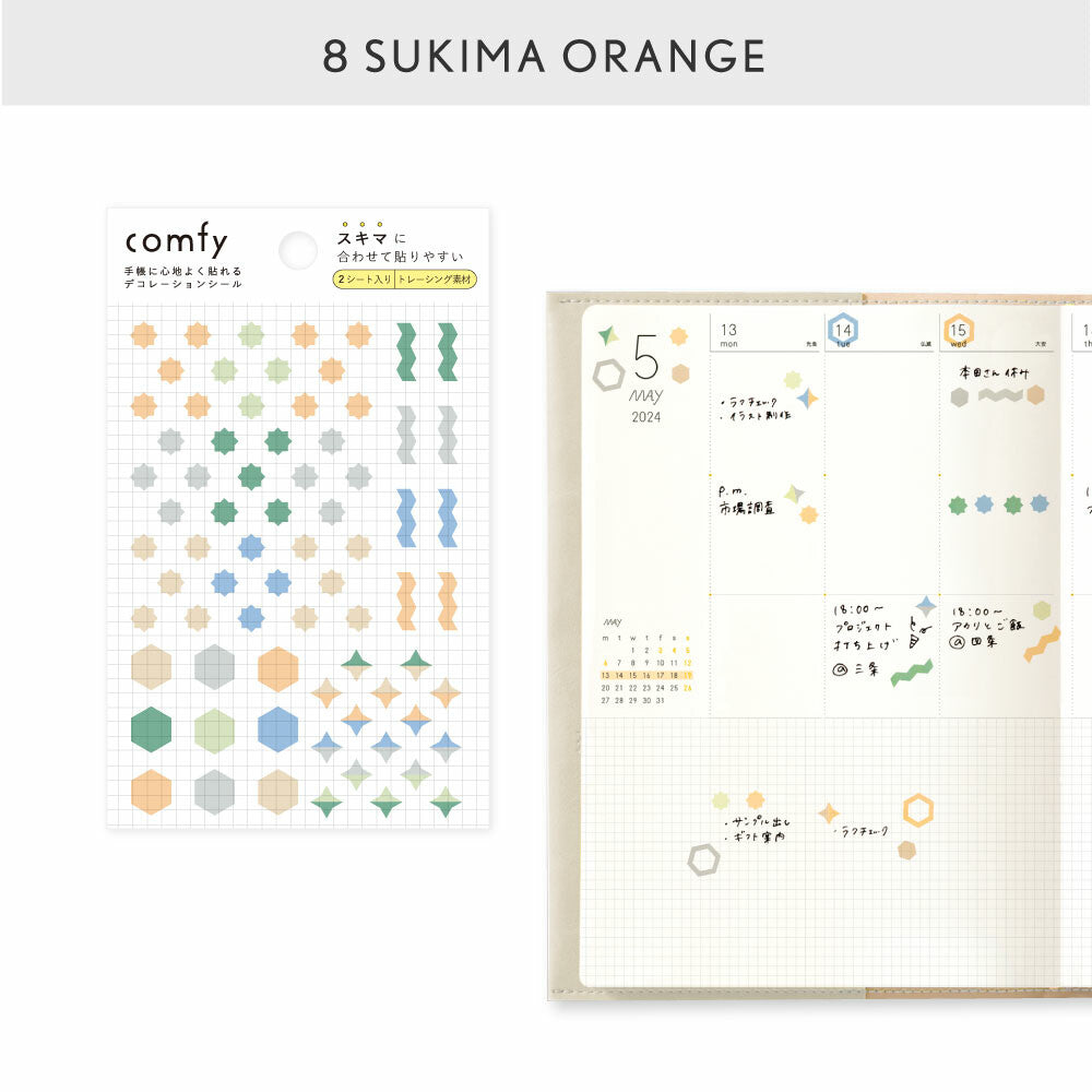 Iroha Comfy Stickers