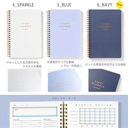 Iroha Study Planner